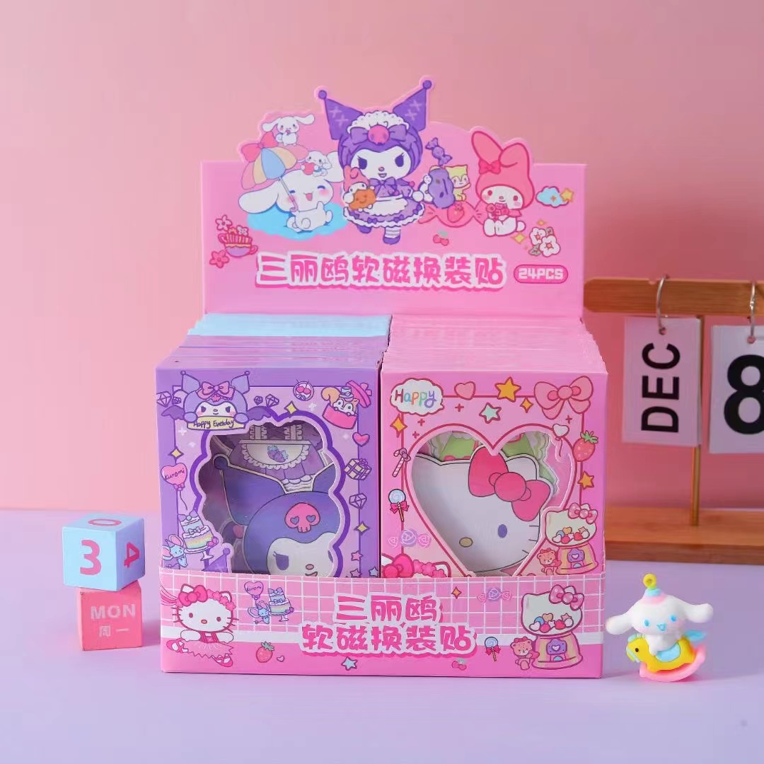 三丽欧磁性换装贴便签套装
