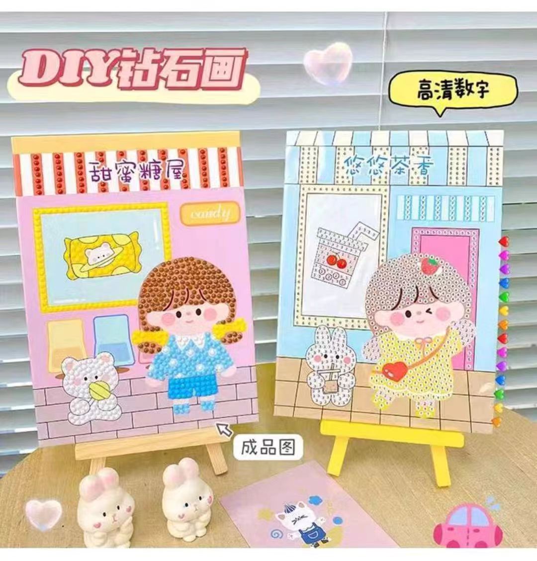沐七夕盒装钻石画便签套装