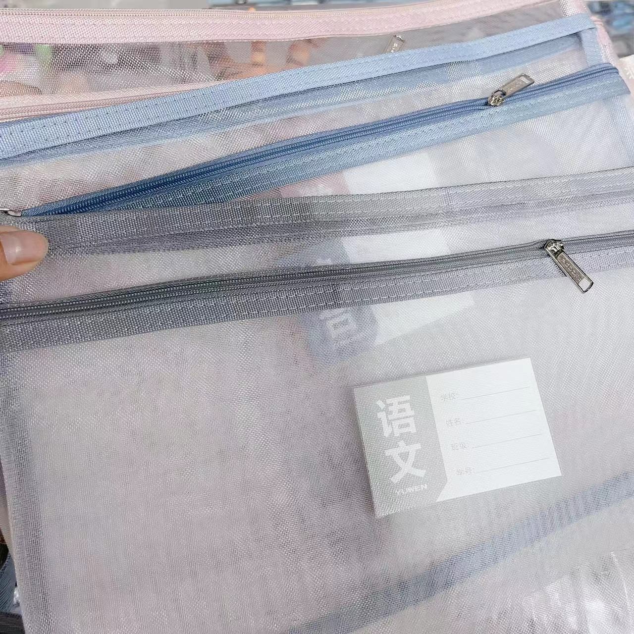 中小学生科目分类袋双层四个