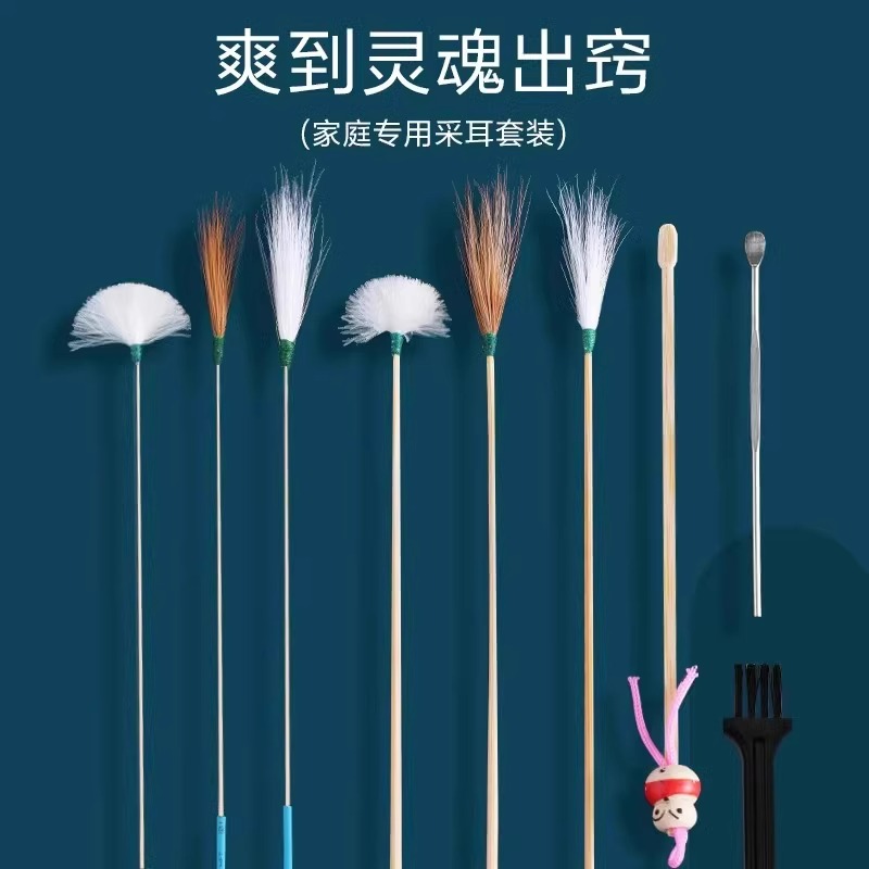 采耳工具专业套装掏耳神器打挖掏耳朵鹅毛棒扣毛毛全套羽毛挖耳勺
