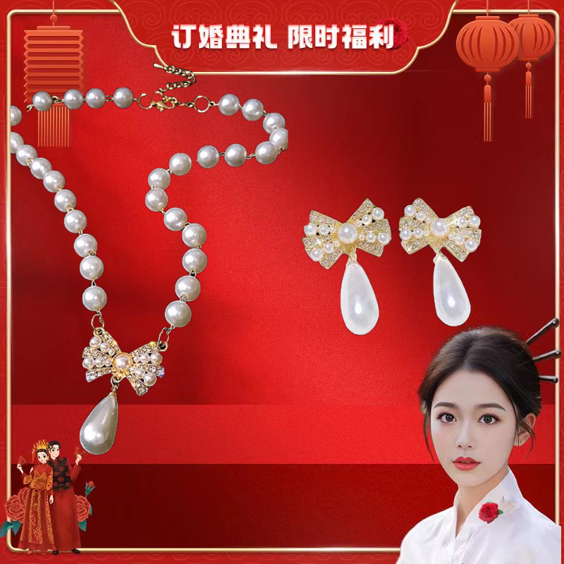 411高级感满钻蝴蝶结仿珍珠项链（送同款耳环）