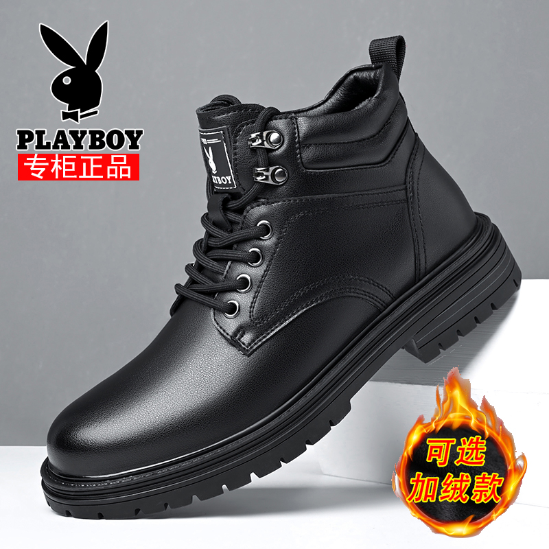 PLAYBOY高帮鞋男休闲2023冬季新款男款马丁靴加绒保暖中帮皮鞋男