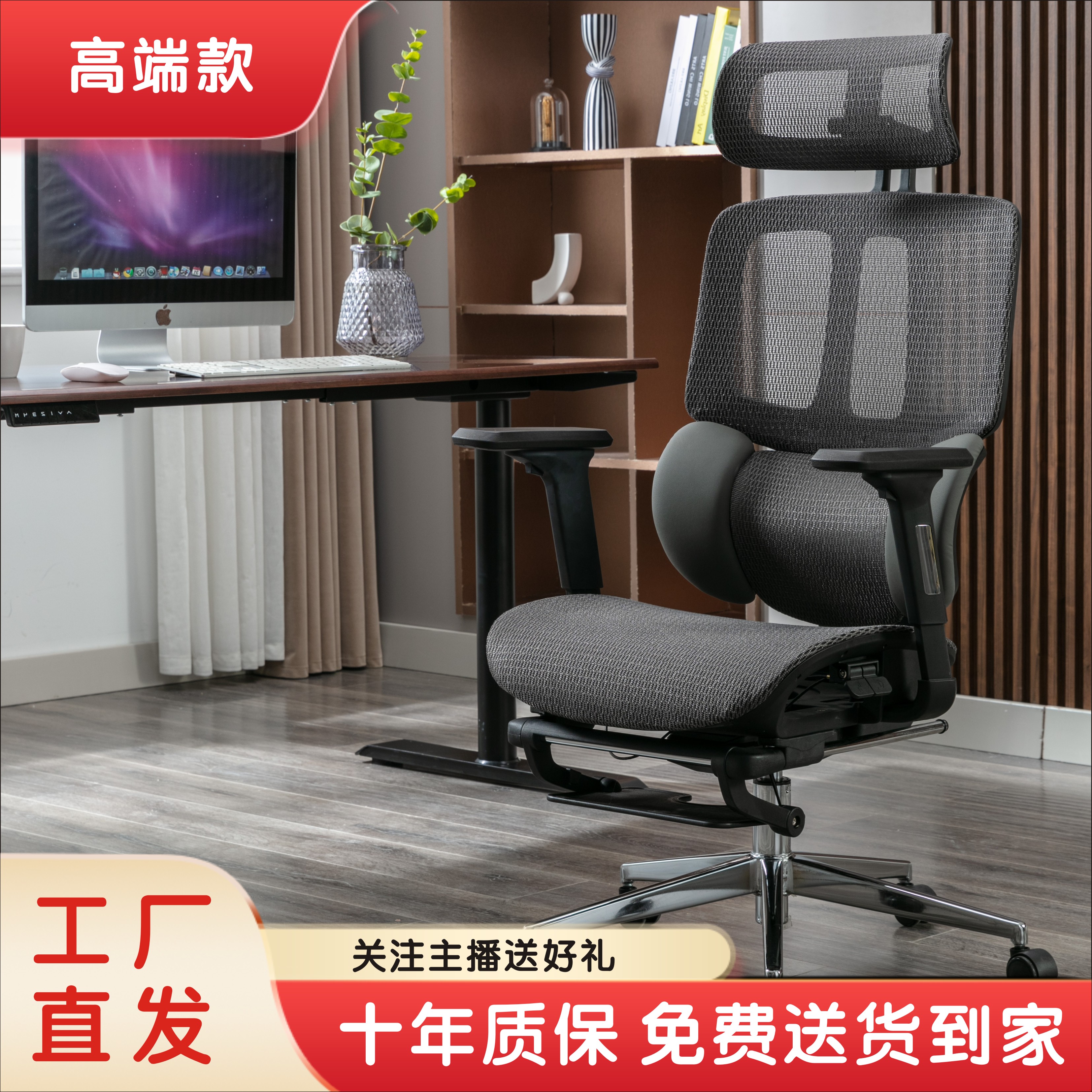 人体工学椅空气坐垫升降椅电脑椅透气网椅办公家用椅电竞椅护腰