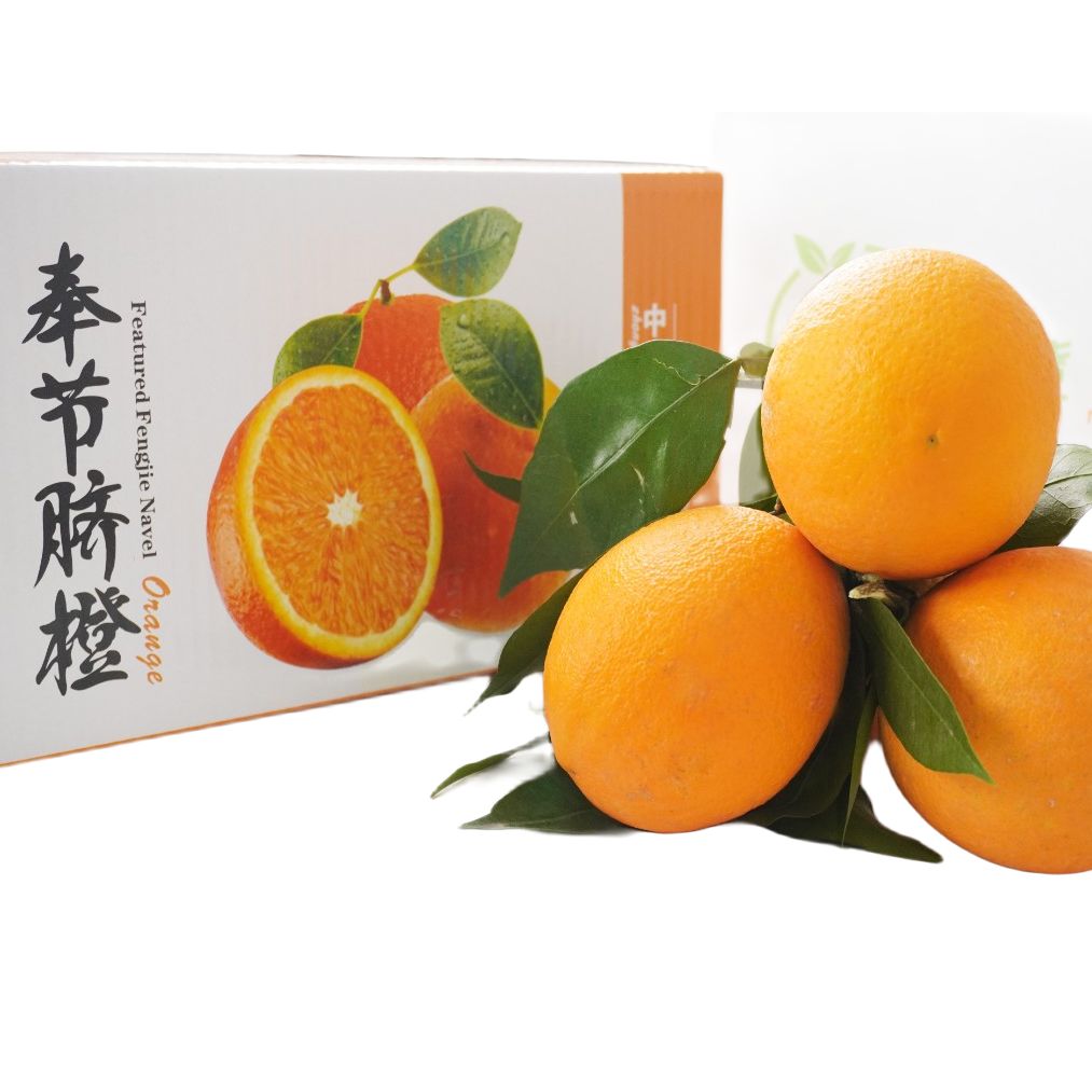 【精品纽荷尔】正宗奉节脐橙新鲜现摘采摘快递自然成熟脆嫩酸甜橙子