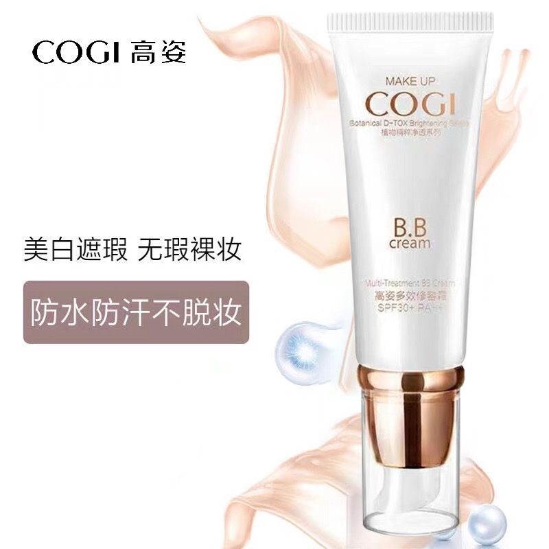 高姿多效修容霜bb霜轻薄遮瑕提亮肤色隔离防晒防汗不脱妆裸妆自然