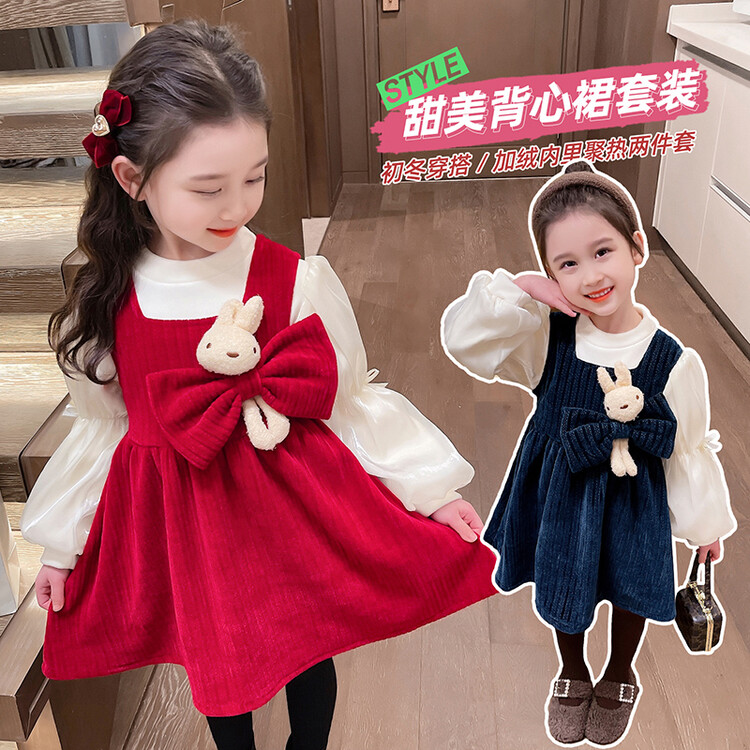 女童加绒套装秋冬季2023新款女宝宝连衣裙两件套洋气甜美儿童冬装