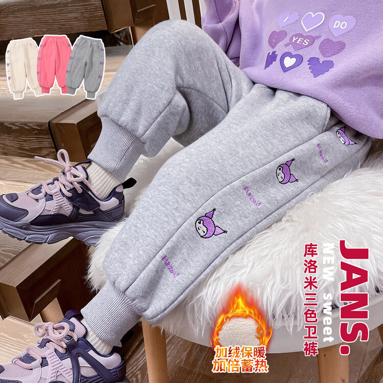 女童加绒裤子秋冬季2023新款女宝宝休闲棉裤秋冬款儿童装冬装卫裤