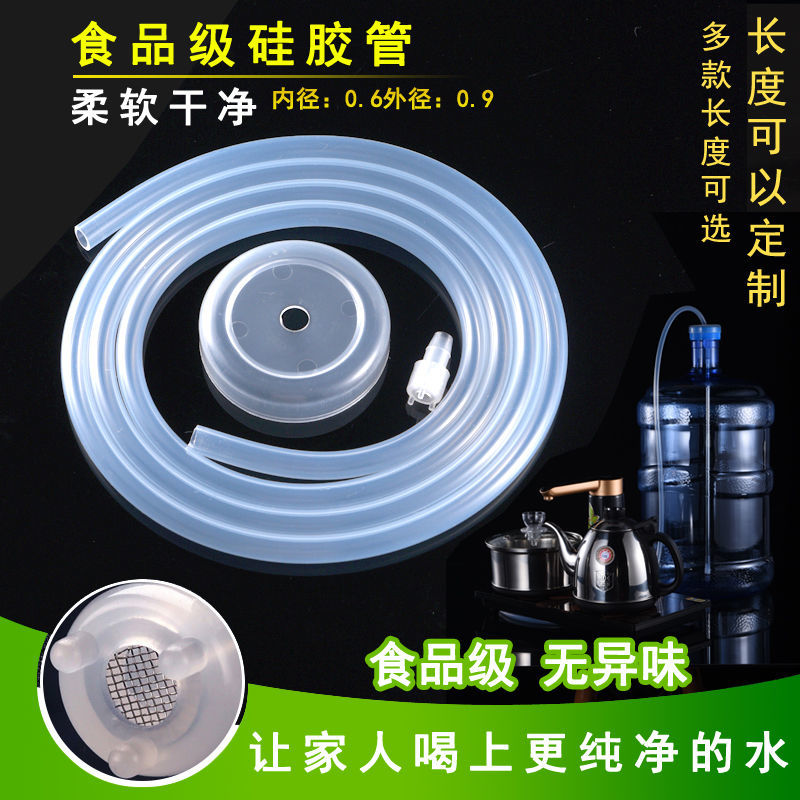 塑料高压水带农用茶具抽水管食品级桶装水上烧水壶吸进饮水机软管