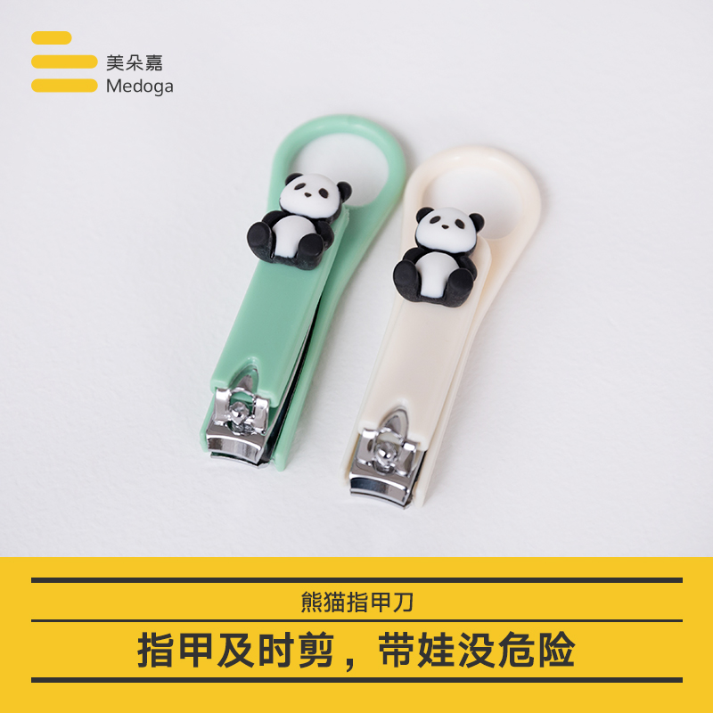 美朵嘉指甲钳卡通造型单个装便携创意儿童家用可爱指甲刀宝宝配件