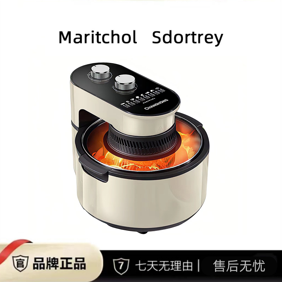 【中海107号仓】长虹6L可视空气炸锅家用全自动炸锅新款大容量
