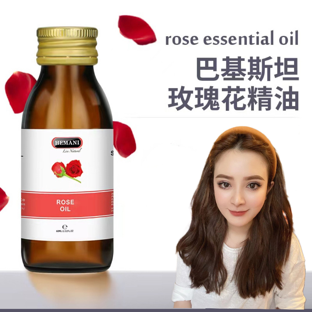 巴基斯坦赫蔓倪玫瑰花精油60ml养出灯泡肌保湿抗皱收毛孔拍一发二