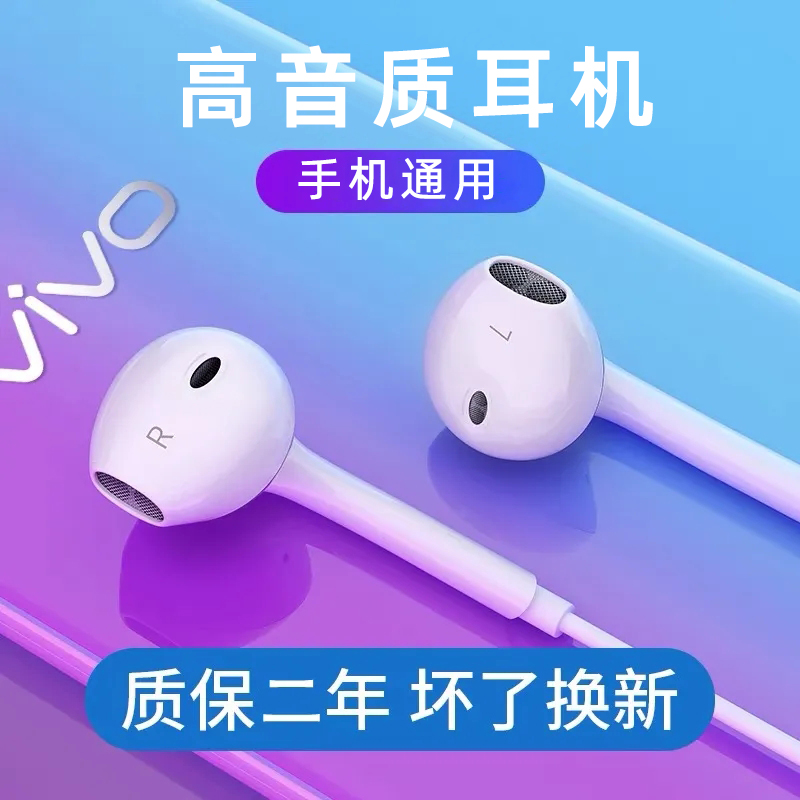 低音炮适用oppovivo华为有线耳机typec入耳式k歌立体声游戏高音质