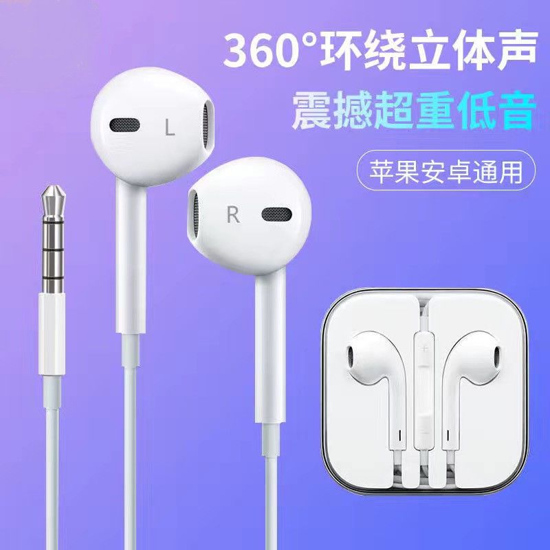耳机有线type-c高音质适用华为oppo小米vivo手机线控带麦游戏通话
