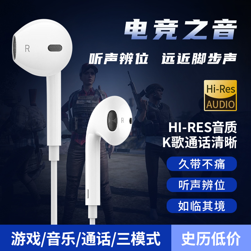 有线耳机适用华为荣耀小米OPPO红米vivo重低音typec入耳式K歌运动