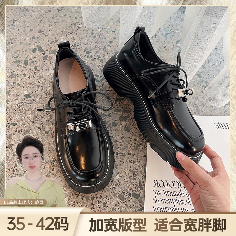 BL【静哥加宽大码女鞋】K31016小厚底软底系带23年新款粗跟小皮鞋