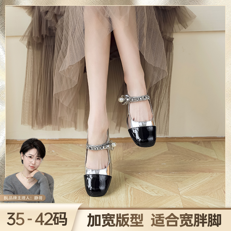 BL【静哥加宽大码女鞋】A33015漆皮浅口一字扣大码玛丽珍女鞋女单鞋