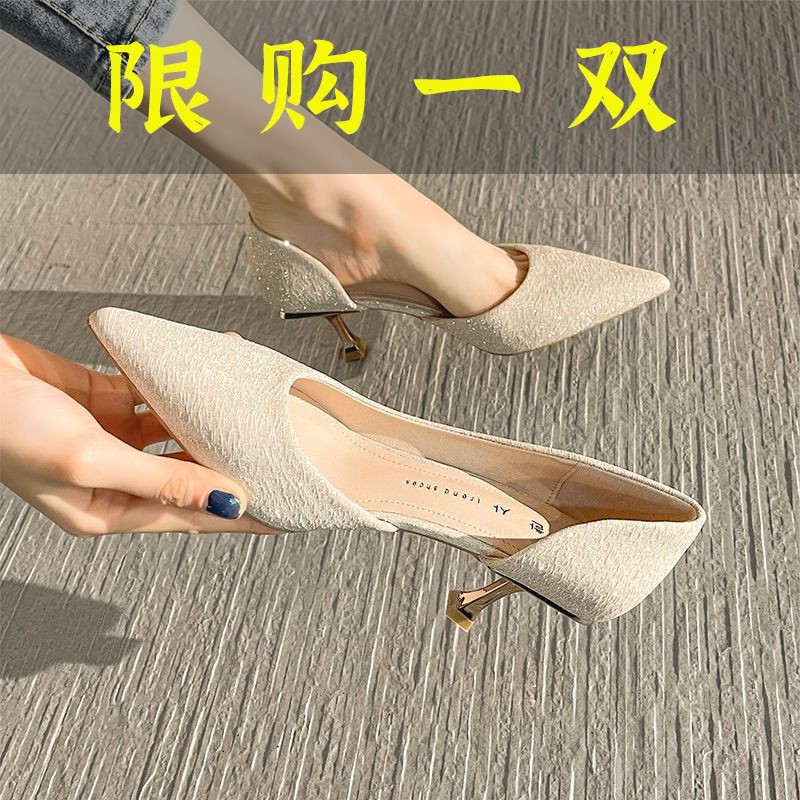 红蜻蜓牌法式少女猫跟高跟鞋女2023新款细跟夏天浅口洋气初学者