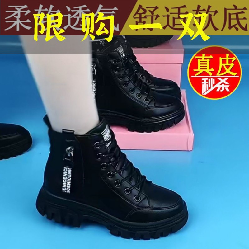 红蜻蜓牌真软皮秋冬季马丁靴女203新款厚毛雪地靴加棉保暖内增