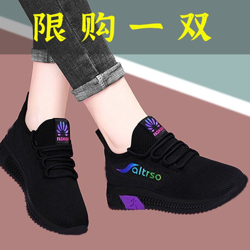 红蜻蜓牌黑色厨房上班工作鞋防滑软底久站不累女春秋冬新款妈妈
