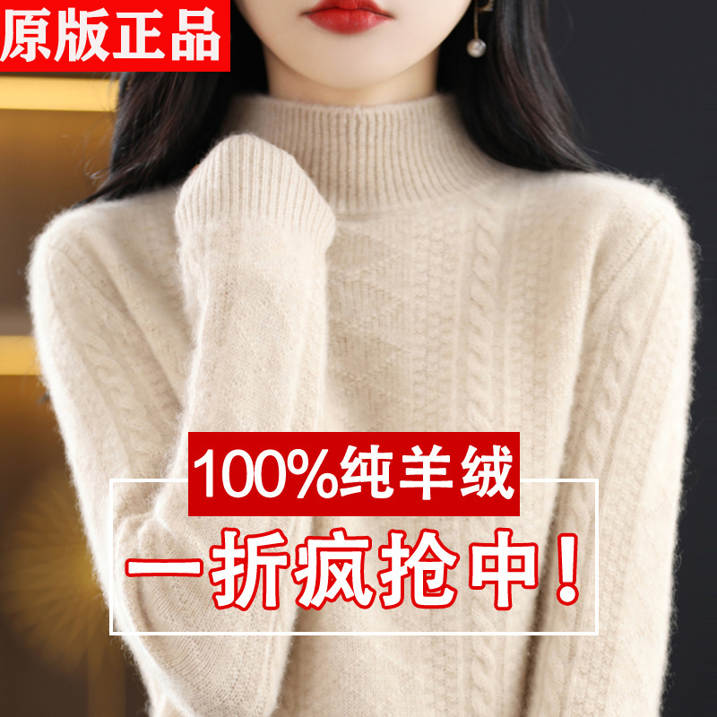 加厚羊绒衫女士半高领秋冬保暖上衣内搭打底衫纯色套头羊毛衫毛衣