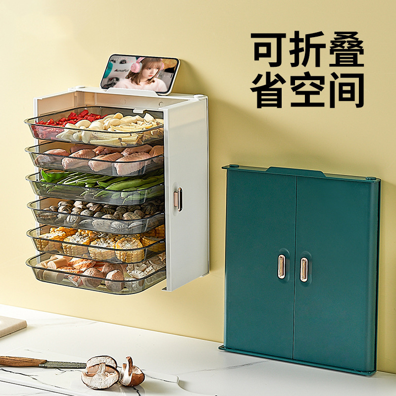 宝郁厨房壁挂配菜盘折叠厨房多功能配菜盘壁挂多层水果蔬菜备菜盘