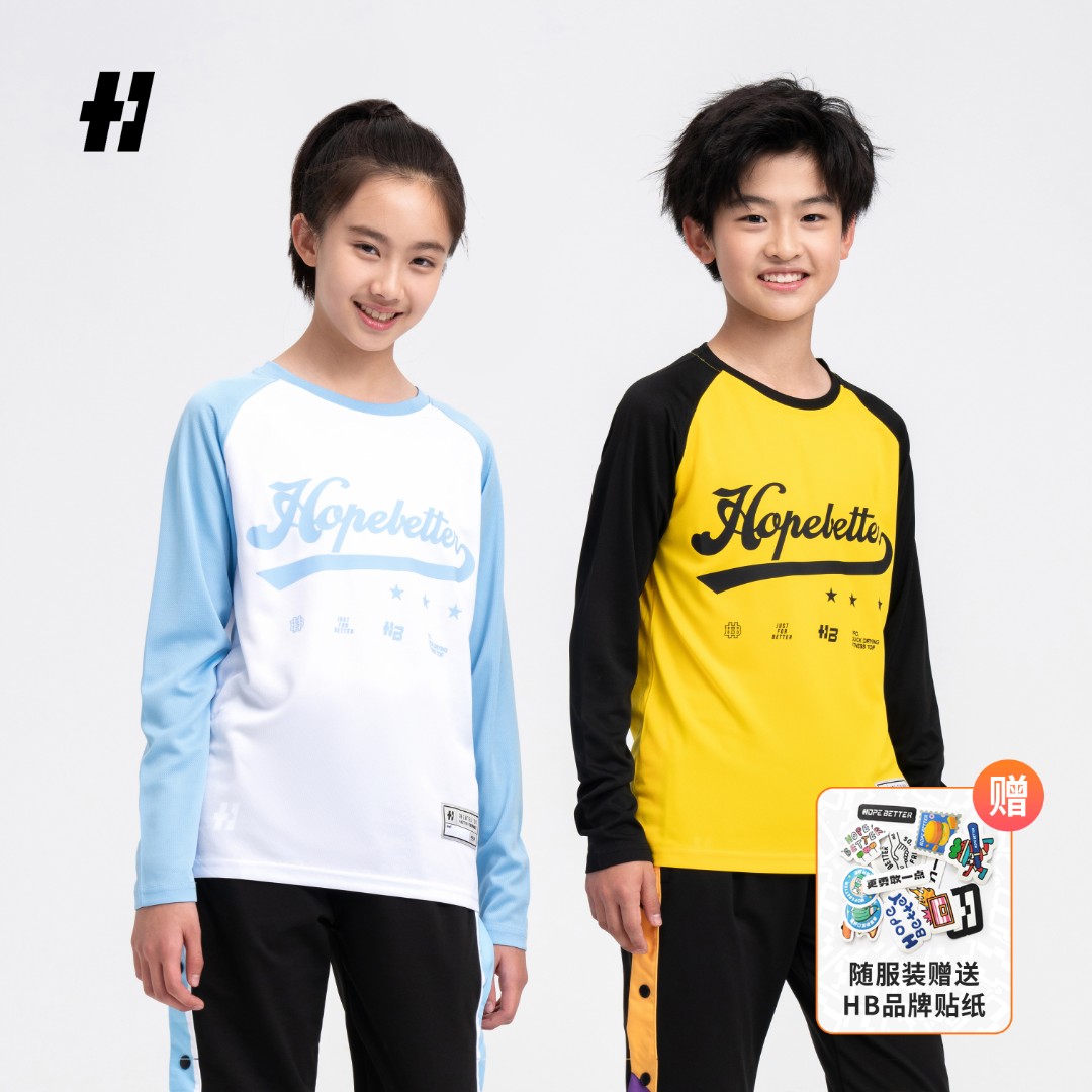 HOPEBETTER速干系列长袖T恤（美式拼色儿童款）