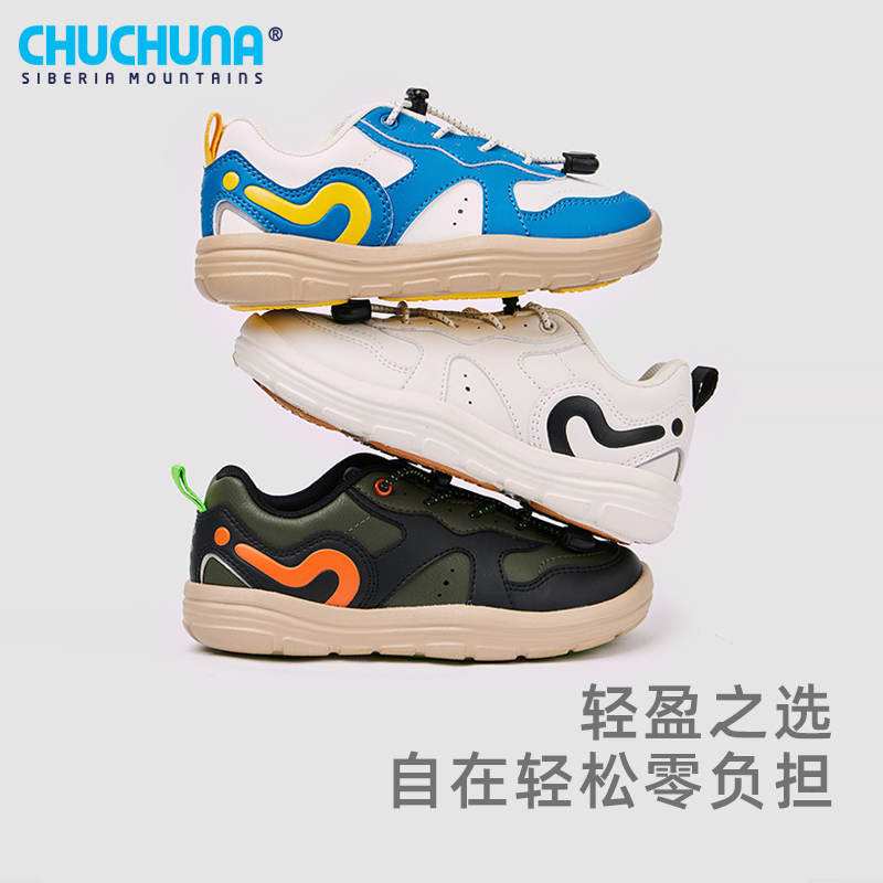 【梦慈麻麻专享】CHUCHUNA丘丘纳儿童鞋2023秋新款校园鞋休闲运动鞋