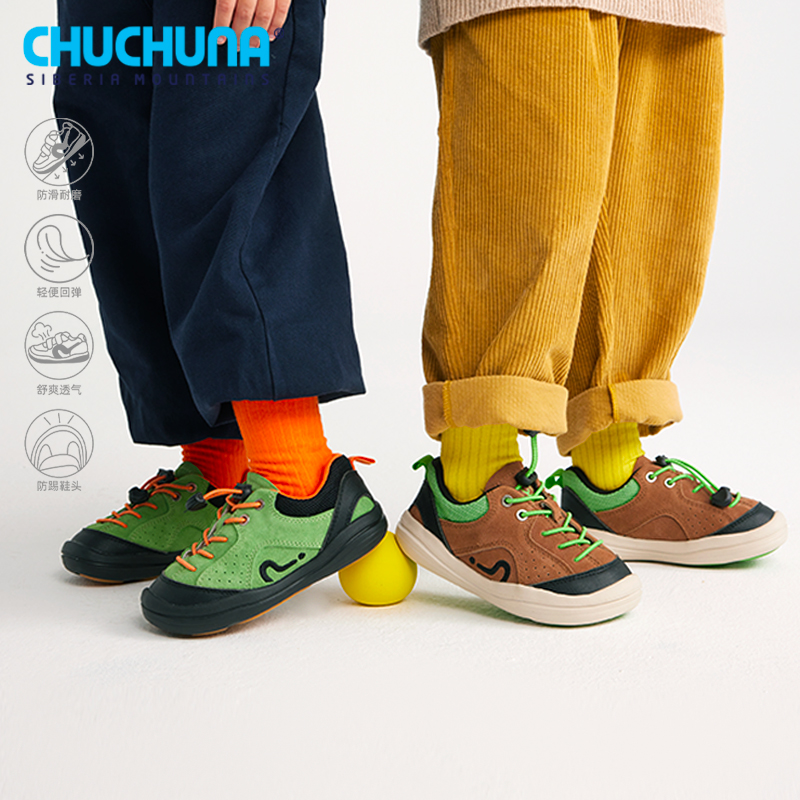 CHUCHUNA丘丘纳运动鞋户外抽绳鞋儿童休闲防滑鞋