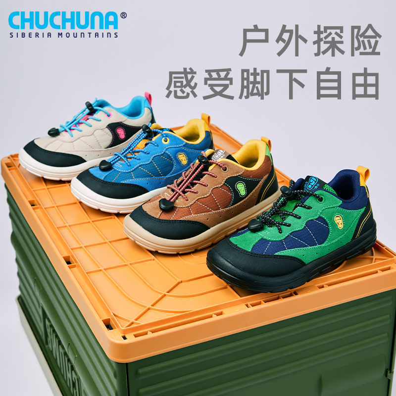 【达人专享】CHUCHUNA丘丘纳2023秋冬新款户外鞋轻便儿童休闲鞋