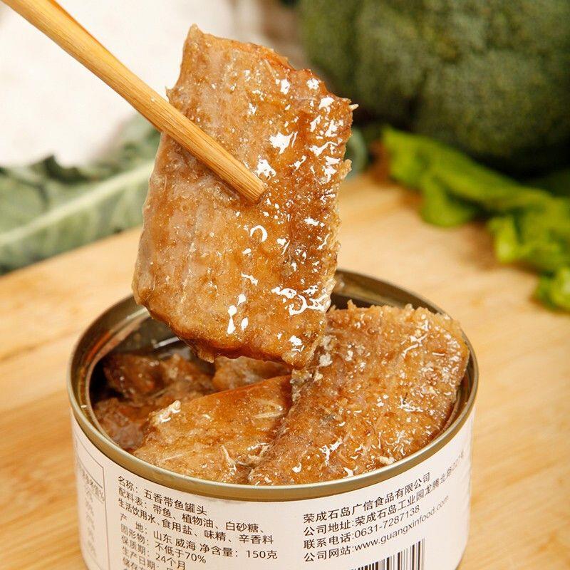 【小扬哥力荐】麻辣小海鲜八爪鱼大爆头生蚝虾尾鲍鱼即食网红零食