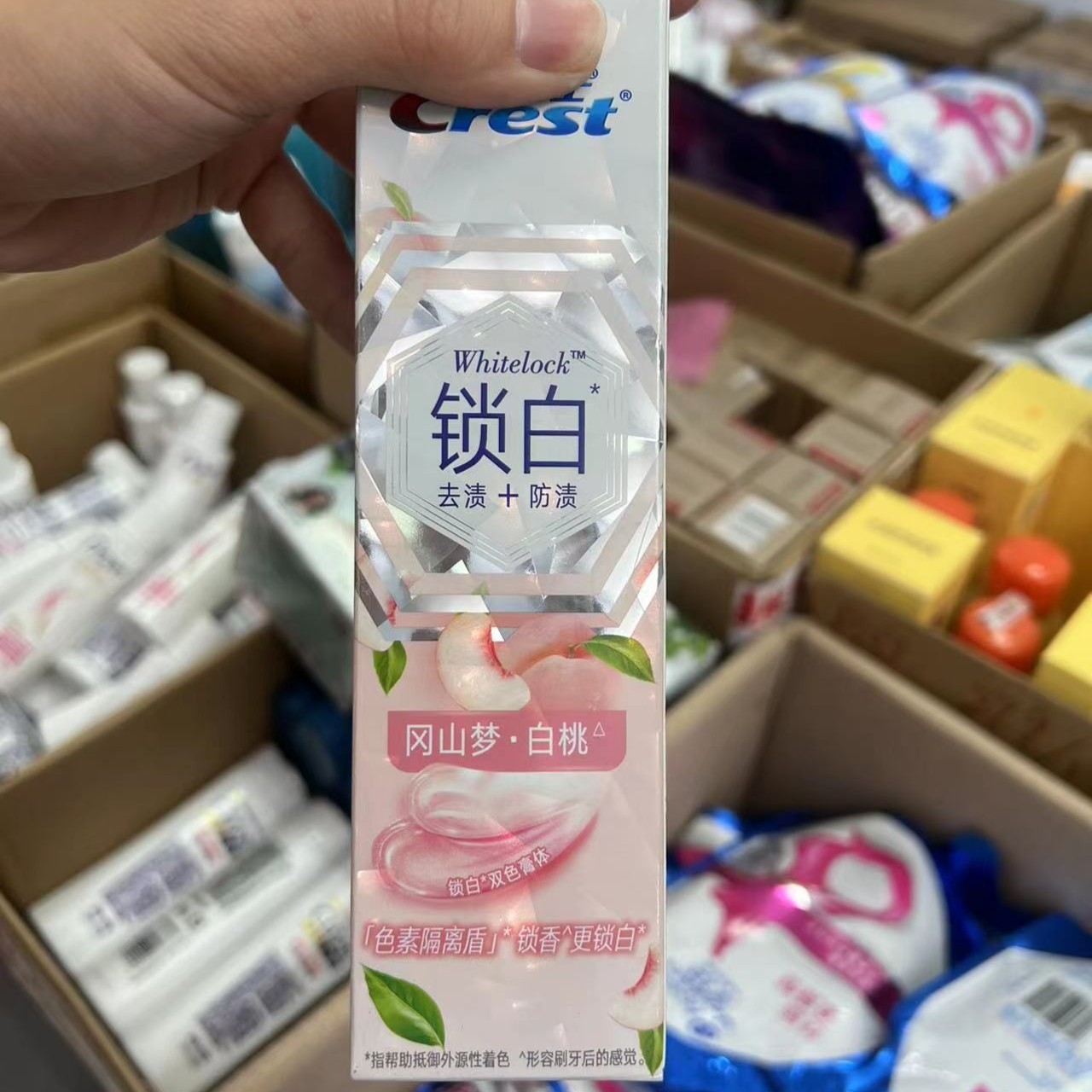 （佳洁 锁白牙膏120g）洗脸巾