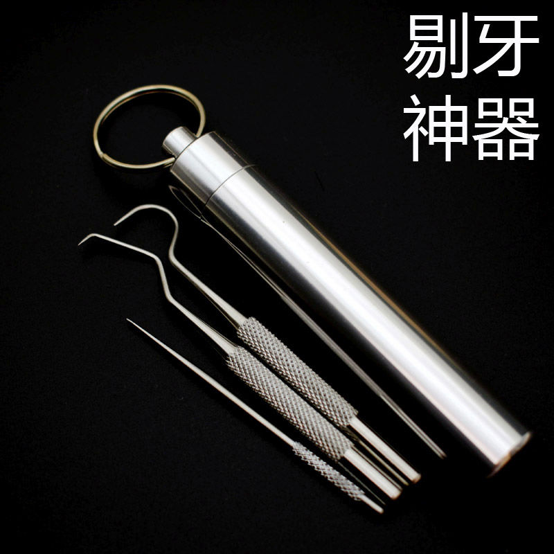 不锈钢便携式牙签线棒剔牙神器工具