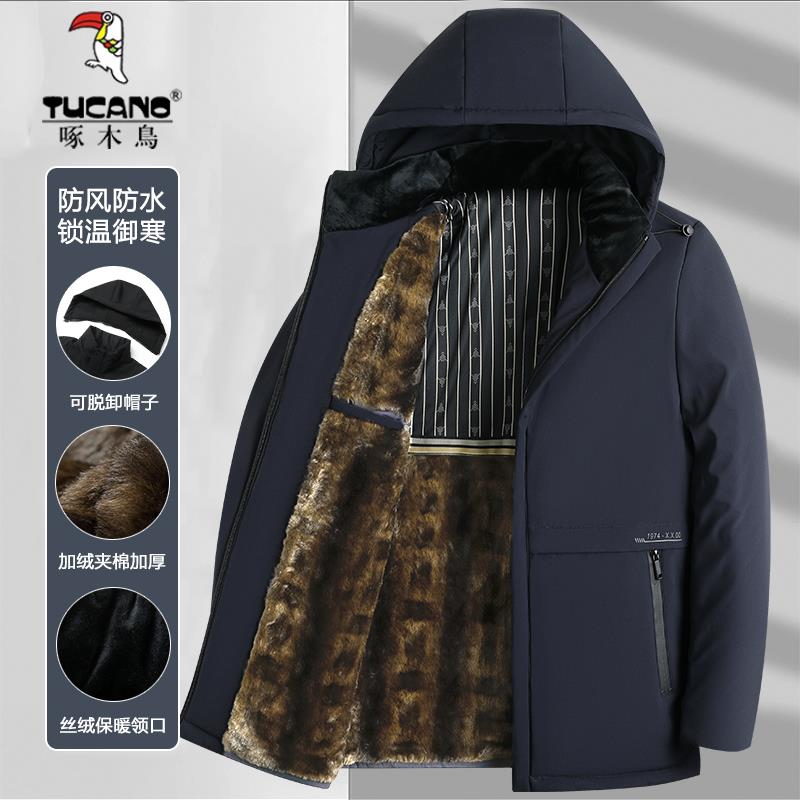 TUCANO/啄木鳥秋冬季爸爸冬装外套加绒加厚保暖中年男士冬款棉衣