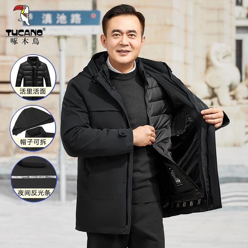 TUCANO/啄木鳥秋冬季加棉加厚中年男士棉衣可拆卸棉袄精品爸爸装