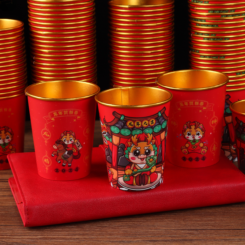 2024年龙年春节纸杯防烫耐高温一次性加厚家用高档金箔淋膜纸杯子