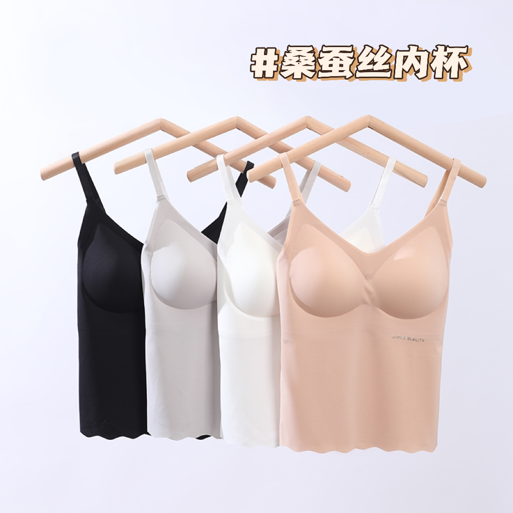 【白月牙】新品显瘦透气吊带背心美背自带杯垫免穿文胸打底外穿聚拢