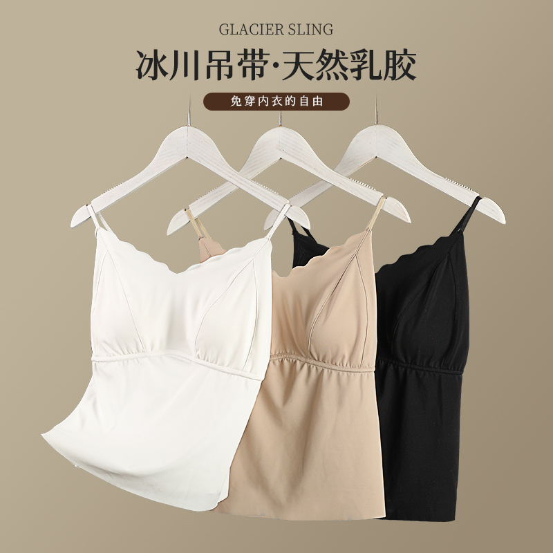 【山茶花】夏季固定一体杯小胸不跑大胸防下垂吊带背心女背心打底