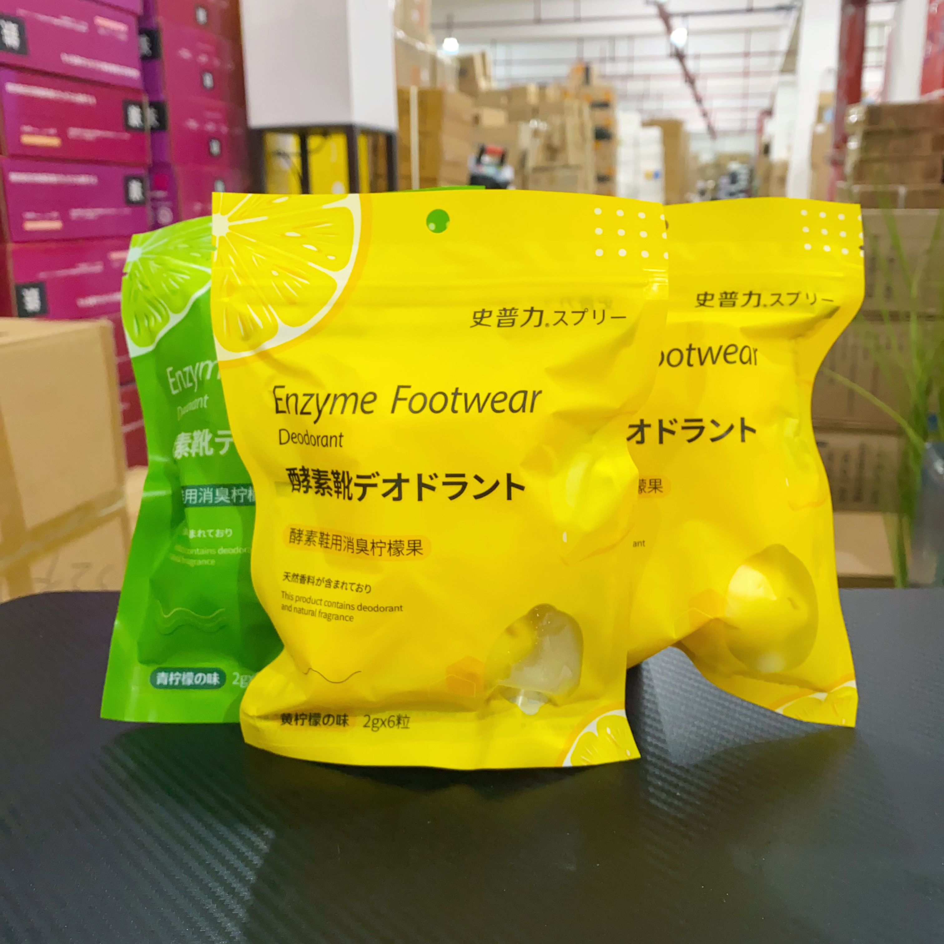 BY史普力鞋袜除臭果持久便携