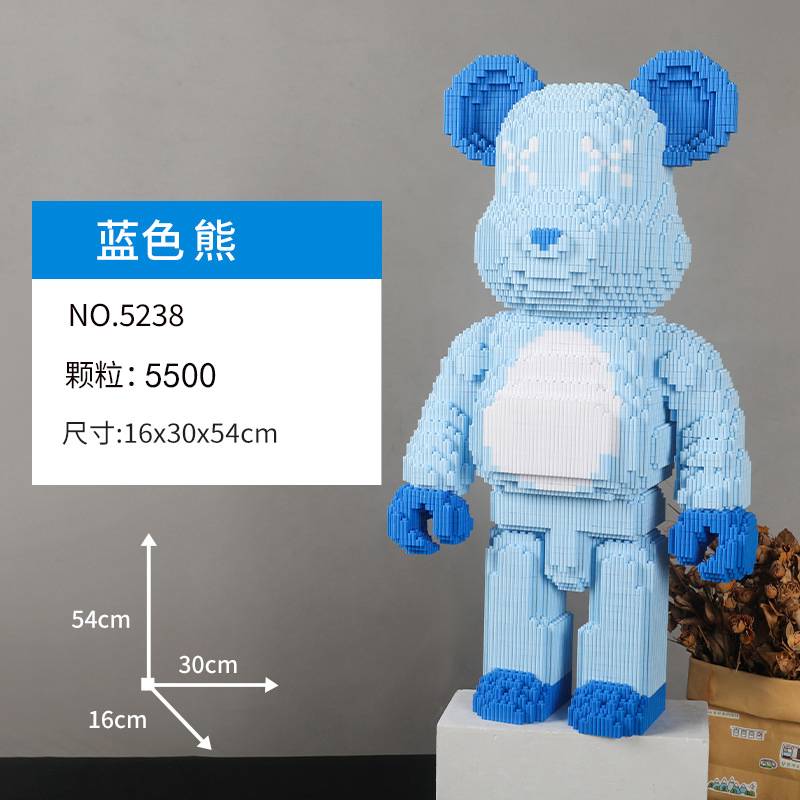 蓝粉色积木熊卡通拼图小颗粒拼装积木益智玩具亲子互动解压5238