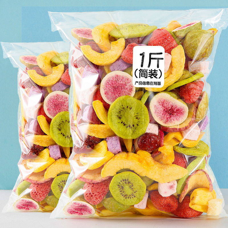 综合水果脆片果蔬脆混合冻干蔬菜干水果干孕妇草莓儿童零食果蔬干