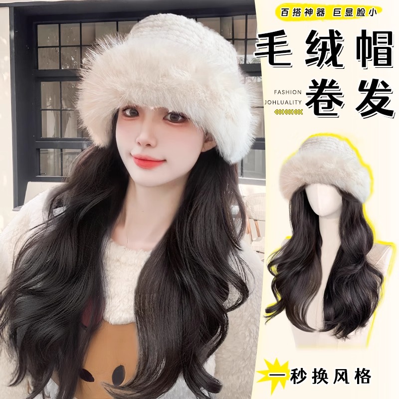 帽子假发一体女时尚秋冬2023新款仿真长卷发全头套式毛绒假发帽