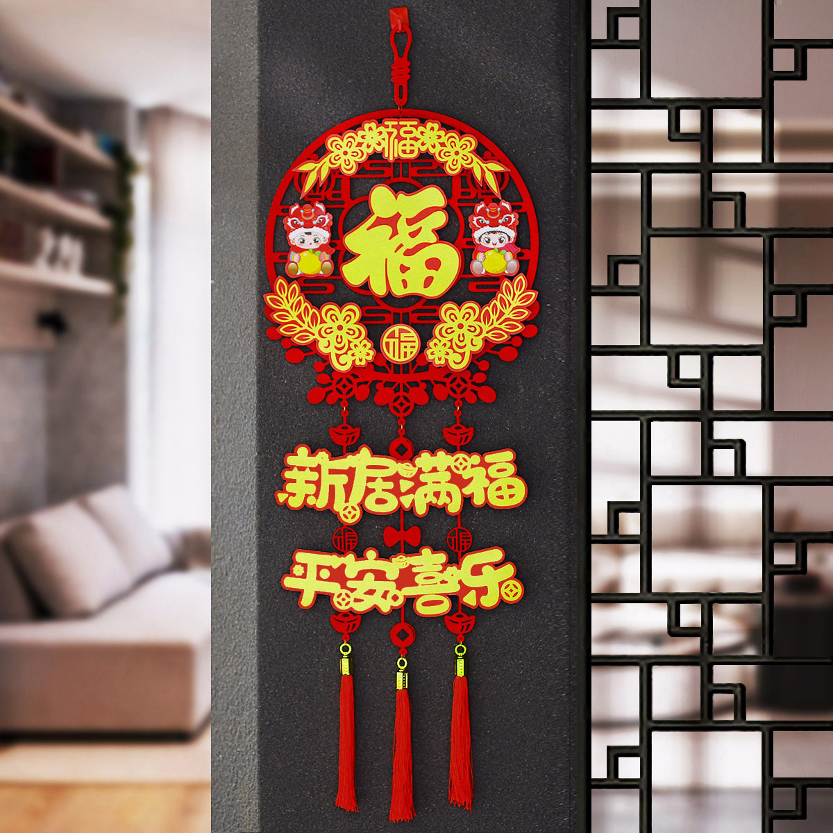 乔迁新款立体挂件客厅悬挂挂件背景挂饰