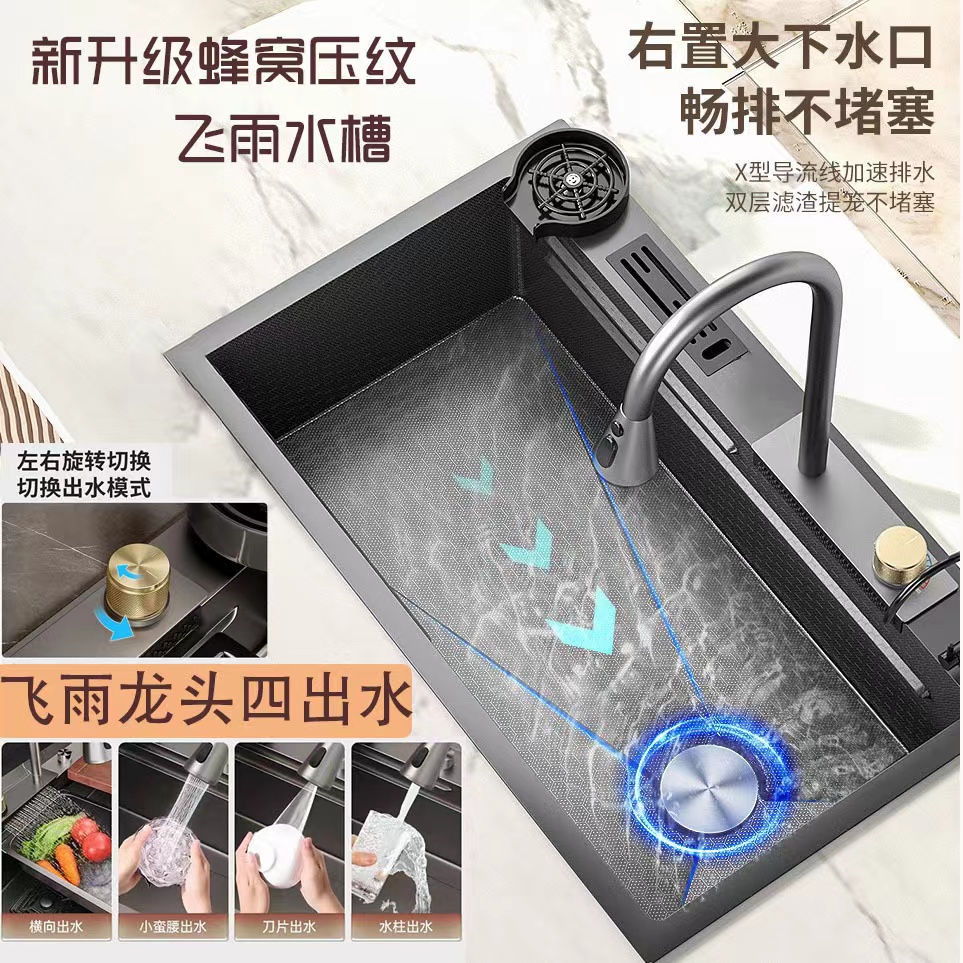 5.0厚蜂窝枪灰304大单槽瀑布厨房不锈钢手工水槽洗菜盆洗碗池家用