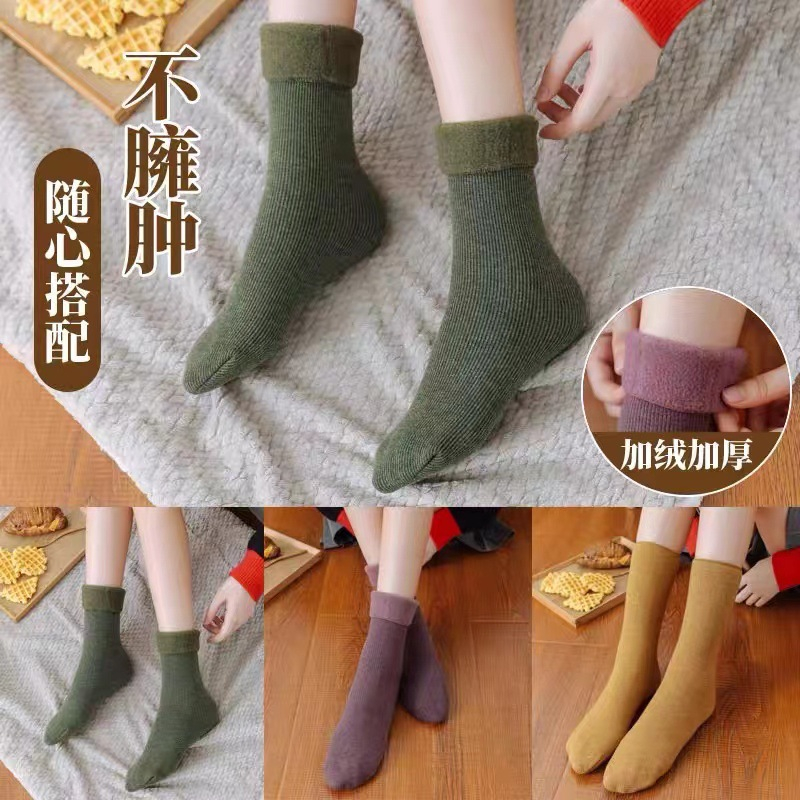 秋冬季毛圈袜子情侣中筒袜保暖百搭袜地板袜耐穿生活男士加厚冬天