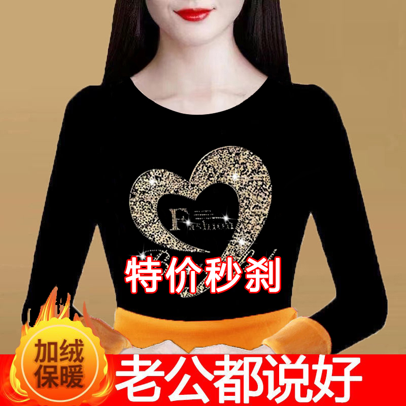 心心大码遮肚子修身显瘦时尚圆领银狐绒加绒加厚妈妈装减龄小衫女