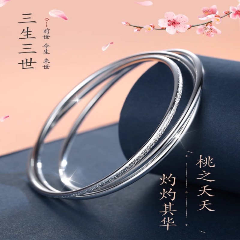 足银手镯 三生三世银手镯9999纯银镯子女多圈三环素圈手环送女友