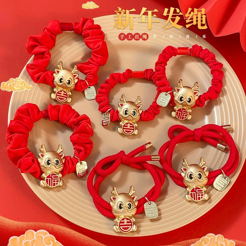 新年发饰本命年龙年发圈高弹力橡皮筋女红色中国风头绳丸子头发绳