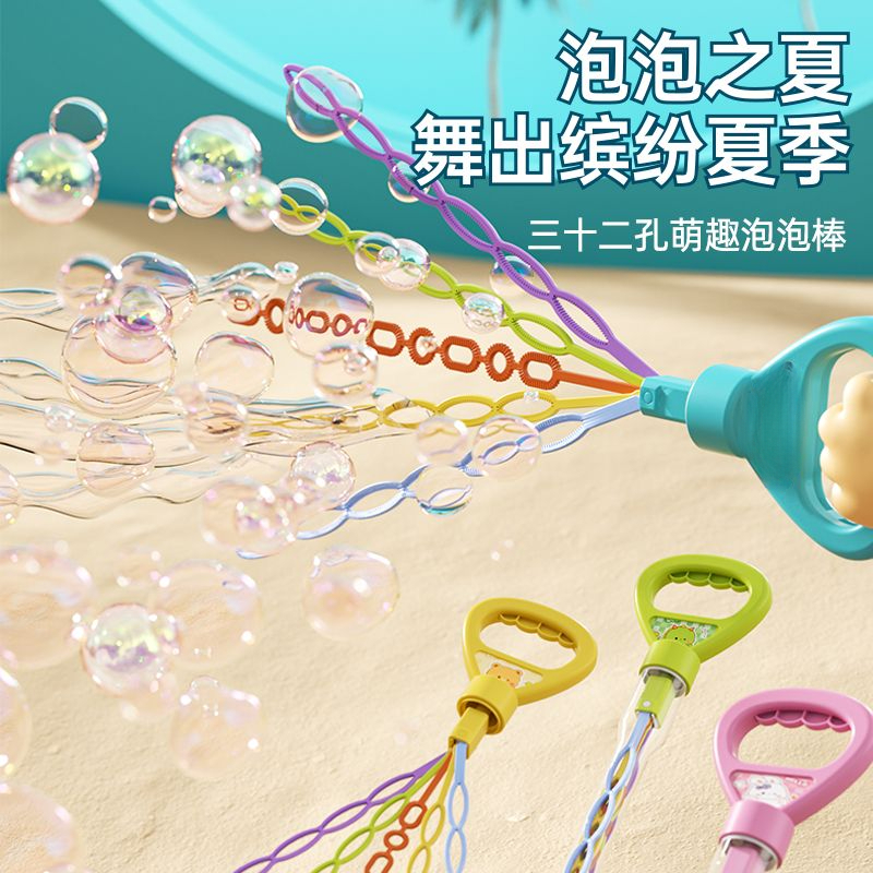 【现货速发】新款可爱五爪笑脸泡泡棒儿童吹泡玩具可收放多孔泡泡棒
