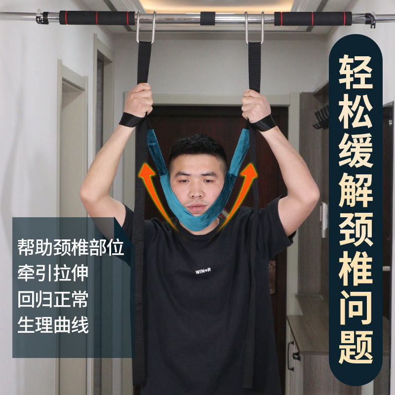 颈椎牵引吊挂式矫脖子正带拉伸绳训练器病专用神器家用锻炼器材