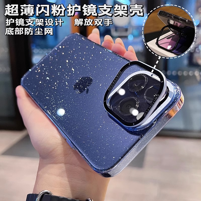 镜头盖支架闪粉适用苹果14promax手机壳iPhone13高级感透明12硬壳
